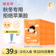 郁美凈兒童面霜冬季面霜保濕滋潤(rùn)寶寶鮮奶霜新老包裝隨機(jī)發(fā)貨30g*10盒