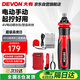 大有（Devon）電動螺絲刀5612 家用螺絲批套裝起子機(jī)工具箱五金電動工具套裝