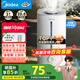 美的（Midea）空氣增濕加濕器超大霧量便攜家用母嬰專用臥室靜音除菌桌面小型空調(diào)風(fēng)扇伴侶國(guó)家補(bǔ)貼女生禮物40S