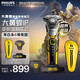 飛利浦（PHILIPS）剃須刀電動(dòng) 親膚S5000系列男士刮胡須刀實(shí)用生日禮物送男友老公 S5618/09【大黃蜂聯(lián)名款】