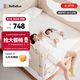 bebebus床圍欄寶寶防摔兒童床邊防護(hù)欄加高防掉嬰兒床護(hù)欄免打釘 【1.8米+2.0米】 雙面裝 天使之翼【AL6063航空級(jí)鋁合金】