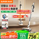 蘇泊爾【國家補貼】吸塵器自集塵基站家用手持無(wú)線(xiàn)大吸力集塵管家綠光除螨毛發(fā)防纏節日禮物C32-SL