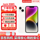 【分期0首付】Apple 蘋果14系列iphone14plus14promax蘋果5G手機 蘋果14 星光色 6.1寸 256GB【豪華配件禮包+店保2年】