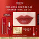 阿瑪尼明星唇妝體驗(yàn)盒（紅管唇釉#206 3ml）