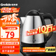 格來(lái)德 （Grelide） 電熱水壺304不銹鋼燒水壺1.8L大容量家用電水壺自動(dòng)斷電大功率開(kāi)水壺酒店辦公室熱水壺 1.8L 容量建議3-5人使用（1805S）
