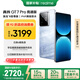 realme【國家補(bǔ)貼】真我GT7 Pro競速版手機(jī) 驍龍8至尊 游戲性能大電池 AI電競學(xué)生機(jī)智能 16+512海王星