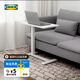 宜家（IKEA）BOLLSIDAN波席當(dāng)移動(dòng)床邊桌升降桌簡(jiǎn)易電腦桌家用懶人桌 筆記本支架白色
