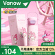 Vanow聯(lián)名款兒童水杯寶寶便攜大容量學(xué)生不銹鋼防摔戶(hù)外運動(dòng)水杯子 美樂(lè )蒂 460ml