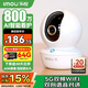 樂(lè )橙TA3R-pro800萬(wàn)4K高清 家用監控攝像頭室內攝像頭 5G雙頻wifi手機遠程監控360無(wú)死角嬰兒寵物看護