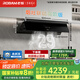 老板（Robam）【小黑鏡L1P】抽吸頂側一體國家補貼以舊換新29大吸力一級能效抽油煙機上門安裝可配燃氣灶