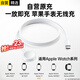 科沃適用Apple WatchS11/10充電線(xiàn)磁吸底座蘋(píng)果手表充電器無(wú)線(xiàn)magsafeiwatchS9/8/7/6/5/4/3/SE/Ultra