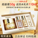 悠萊面霜女士抗皺緊致恒采之能奢寵護膚化妝品 面霜50g+水50ml+乳50ml