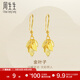 周生生永系列黃金耳飾 金葉子足金耳環(huán) 一葉暴富 40535E計價(jià) 3.45克(含工費130元)