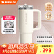STANLEY巨無霸杯PRO 保溫保冷大容量不銹鋼男女學(xué)生水杯保溫杯教師節(jié)禮物 【熱賣爆款】米白色- 887ml