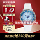 精工（SEIKO）PROSPEX系列潛水腕表櫻花粉配色表盤(pán)罐頭表手表生日節日送禮 SUT423P1