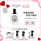 蒂普提克（Diptyque）玫瑰香調(diào)淡香水100ml 香水禮盒 生日禮物七夕情人節(jié)禮物送女友
