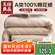 無印良品A類100%新疆純棉花被子 秋冬空調(diào)被芯冬季棉被 加厚6斤200*230cm