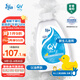 QV嬰兒沐浴油泡澡油500ml意高(Ego)兒童寶寶嬰幼兒新生兒滋潤沐浴露