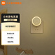 小米【一件】小米（MI）米家插電夜燈 米家插電夜燈
