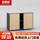 安美誠(chéng)家具文件柜矮柜儲(chǔ)物柜帶鎖木質(zhì)辦公柜辦公室打印機(jī)柜子 七彩楓+深空灰（帶鎖）