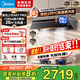 美的（Midea）【蒸汽洗AK7PRO抽油煙機(jī)】家用28m3風(fēng)量頂側(cè)一體超薄0縫平嵌自清潔齊平櫥柜脫排吸油煙機(jī)國(guó)家補(bǔ)貼 行業(yè)頂配爆款A(yù)K7PRO 28m3大吸力抽煙機(jī)