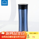樂(lè )扣樂(lè )扣（LOCK&LOCK）保溫杯男女便攜不銹鋼水杯帶濾網(wǎng)學(xué)生商務(wù)辦公茶杯禮物 寶石藍【可定制】 400ml