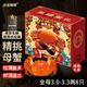 【活蟹】漁家?guī)煾稻舸箝l蟹全母3-3.3兩8只 去繩足重鮮活螃蟹現(xiàn)貨生鮮水產(chǎn)禮盒