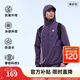 安踏（ANTA）輕殼2.0防曬衣丨戶外防潑水梭織外套男夏薄款風(fēng)衣運(yùn)動(dòng)皮膚衣 【輕殼2.0戶外潮流】紫砂色-6 L