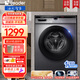 Leader海爾洗衣機(jī)全自動(dòng)滾筒洗衣機(jī)家用大容量一級(jí)能效高溫消毒殺菌洗脫一體 10公斤洗脫一體+桶自潔