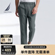 諾帝卡（NAUTICA）【大促爆款】男裝春夏新款舒適親膚順滑休閑長褲男PO4133 石灰綠0BG M