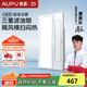 奧普（AUPU）涼霸【國(guó)家補(bǔ)貼】廚房燈風(fēng)扇換氣排氣扇吊頂排風(fēng)鋁扣板浴霸遙控 【凈油煙升級(jí)】?jī)蓹n大風(fēng)力K150