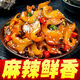 鮮漁道香辣大海螺肉海鮮罐頭熟食即食小吃零食罐裝魷魚海兔扇貝撈汁下飯 香辣海螺肉【2罐】實惠