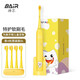 拜爾K7 兒童小孩電動(dòng)牙刷 聲波充電全身防水 軟毛特護(hù)孩子專用壓力感應(yīng)3-6-12歲送孩子學(xué)生 K7機(jī)靈黃