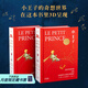 【官方直營】小王子立體書 章澤天、 易中天、小嘉推薦 情人節(jié)告白禮物書 小王子的奇想世界 3D呈現(xiàn) 29個立體場景  世界名著  果麥出品  團(tuán)購聯(lián)系客服 小王子 立體書