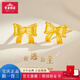 寶慶銀樓黃金耳飾蝴蝶結耳釘在逃公主耳環(huán)時(shí)尚簡(jiǎn)約日常送女友禮物 約0.8g