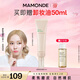 夢妝遮瑕修容霜30ml bb霜粉底液自然提亮隔離霜化妝品護(hù)膚品生日禮物