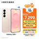 三星（SAMSUNG）Galaxy S25+ 超擬人AI助理 增強(qiáng)的超視覺影像 驍龍8至尊版移動(dòng)平臺 AI手機(jī) 【專屬色】柔粉金 12GB+512GB 官方標(biāo)配