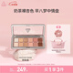 3CE12色眼影流金杏粉MOTIONFRAME杏粉盤(pán)啞光生日禮物送女友