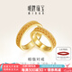 明牌珠寶Mingles相偕 足金黃金編織情侶對(duì)戒戒指婚禮AFM0117工費(fèi)450 足金戒指 14號(hào) 約6.84克