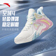 安踏（ANTA）空域4水泥克星籃球鞋男2026春夏季新款實(shí)戰水泥克星耐磨運動(dòng)鞋 象牙白-3 42.5