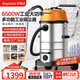 榮事達（Royalstar）三電機6500W大功率強大吸力商用工業(yè)70升大型桶式吸塵器酒店工廠(chǎng)車(chē)間RS-XT650A-1