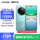 vivo Y300 Pro 8GB+256GB 金鑲玉 國(guó)家補(bǔ)貼 6500mAh超薄藍(lán)海電池 全等深微四曲屏 AI 拍照 手機(jī)