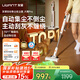 uwant友望吸塵器大橘Pro 七夕情人節(jié)禮物 自集塵【專利防纏 綠光顯塵】大吸力無線手持家用掃地除螨儀