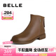 百麗（Belle）七夕禮物柔軟舒適時裝靴女商場同款羊皮低跟短靴A2X1DDD3 棕色-單里 37 (235mm)