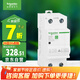 施耐德電氣 自恢復(fù)式過欠壓保護(hù)器 2P 63A  空氣開關(guān) Ea9系列 EA9ZGQ263R