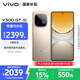 vivo Y300 GT 12GB+512GB 沙漠金 7620mAh超薄藍海電池 天璣8400滿血版 軍工級耐用品質(zhì) AI手機