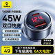 倍思【數顯款】車(chē)載充電器點(diǎn)煙器超級快充單口45W一拖二蘋(píng)果16華為小米轉換器