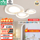 雷士（NVC）吸頂燈【國(guó)家補(bǔ)貼】全光譜護(hù)眼客廳燈臥室燈餐廳燈套餐 風(fēng)嵐 220W 45㎡內(nèi)適用 4134lm