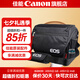 佳能（Canon） 原裝相機(jī)包 90d 200d R10 r7 r8 r5 r6 6d2 5d4原裝單反相機(jī)包 單肩攝影包 佳能90d 850d 200d R7 R8相機(jī)包