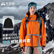 拓路者【明星同款】青鳥(niǎo)沖鋒衣三合一女款秋冬季抓絨夾克戶(hù)外防水外套